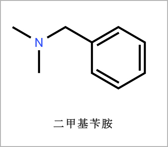 順義區(qū)硬泡催化劑BDMA