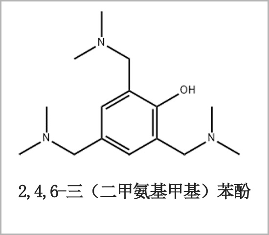 德州市2,4,6-三（二甲氨基甲基）苯酚