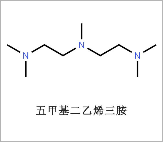 西貢區(qū)五甲基二乙烯三胺