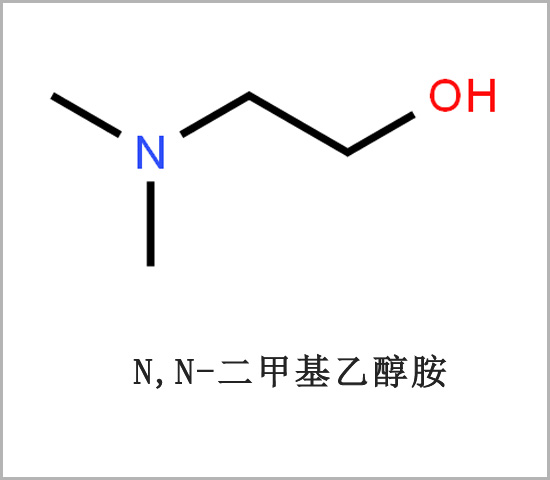 東莞市N,N-二甲基乙醇胺