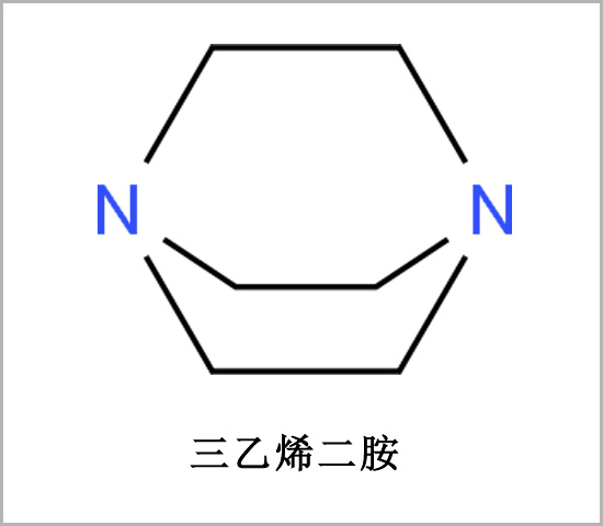 東莞市三乙烯二胺