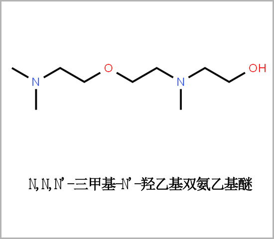 中衛(wèi)市三甲基羥乙基雙氨乙基醚