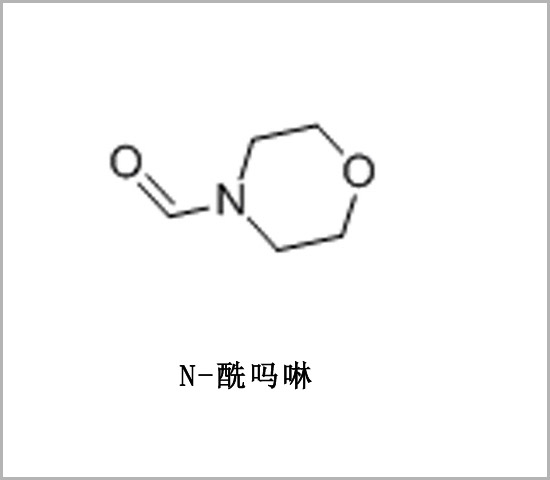 順義區(qū)N-甲酰嗎啉