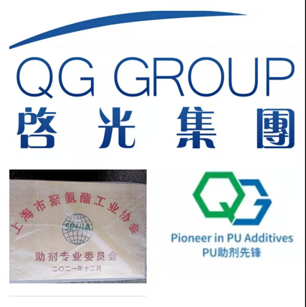 順義區(qū)硬泡催化劑	QG A-33E