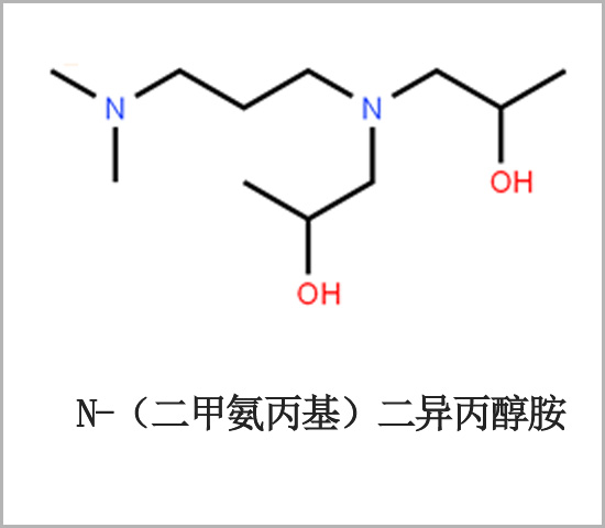 屯門區(qū)N-（二甲氨丙基）二異丙醇胺	CAS 63469-23-8 低氣味反應型催化劑