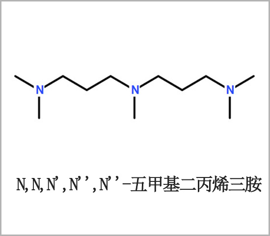 離島區(qū)五甲基二丙烯三胺 雙（二甲氨基丙基）甲胺 CAS 3855-32-1