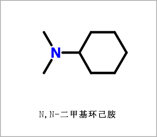 東莞市硬泡催化劑PC-8 催化劑PC8 CAS 98-94-2