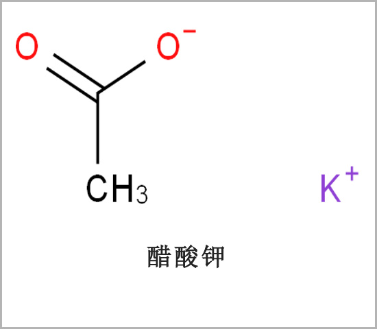 中衛(wèi)市工業(yè)級(jí)醋酸鉀 99%乙酸鉀 柔軟劑 催化劑工業(yè)纖維用 CAS127-08-2